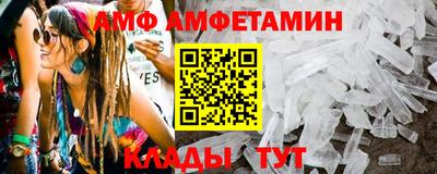 трава Усть-Илимск