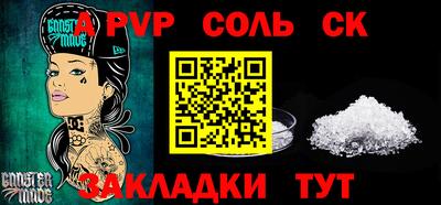 прущие крисы Уссурийск