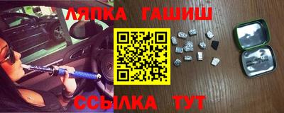прущие крисы Уссурийск