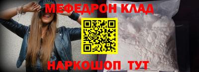 трава Усть-Илимск