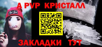 прущие крисы Уссурийск