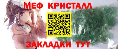 прущие крисы Уссурийск