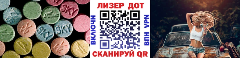 закладка  Асбест  Лсд 25 экстази ecstasy 