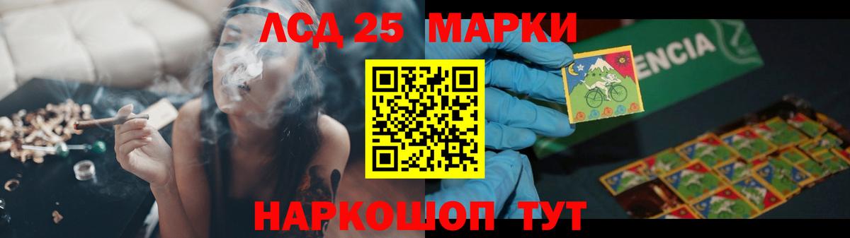 Лсд 25 экстази кислота Асбест