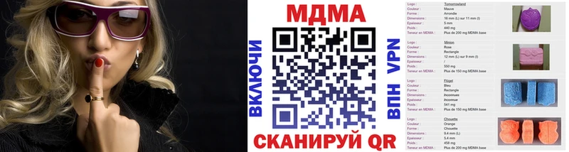 MDMA кристаллы  Асбест 