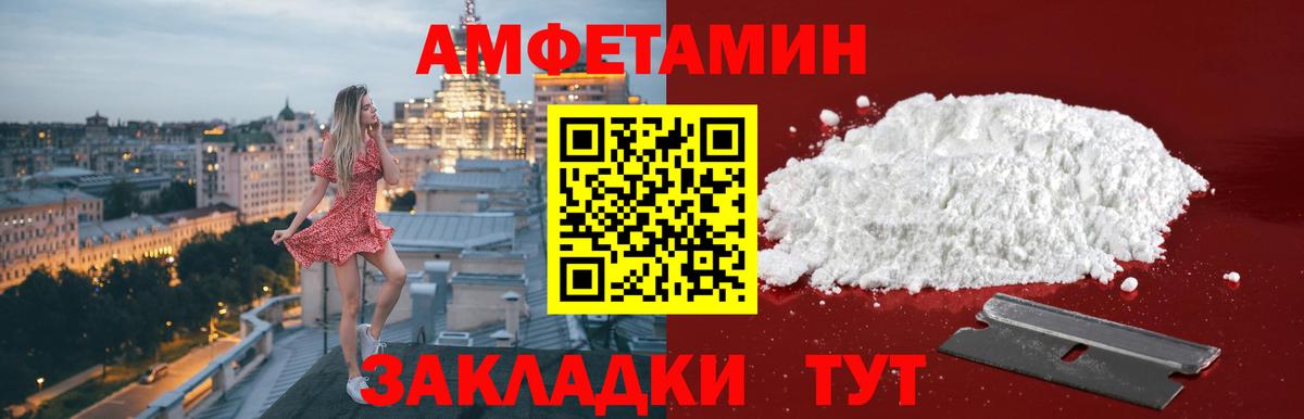Асбест  Метамфетамин кристалл  Метамфетамин кристалл  Вход с VPN 