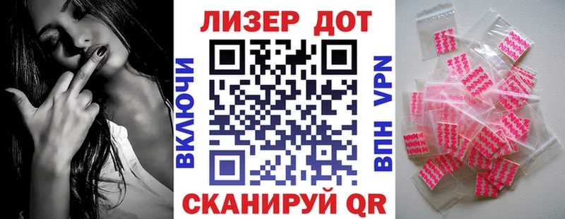 Марки N-bome 1500мкг Асбест