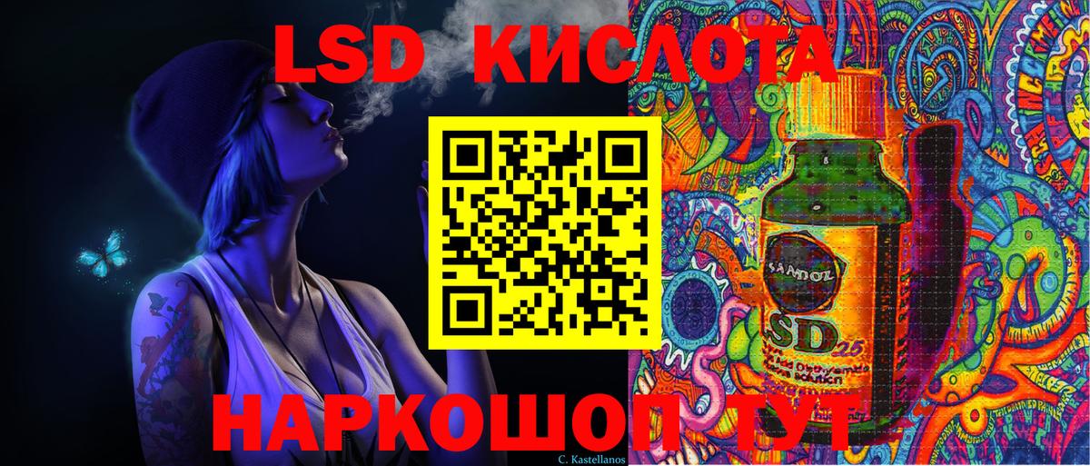 Наркотические марки 1500мкг  Вход с VPN  Асбест 