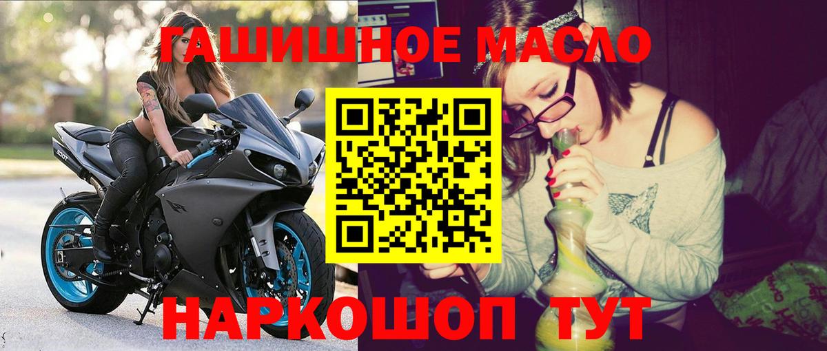 Дистиллят ТГК THC oil Асбест