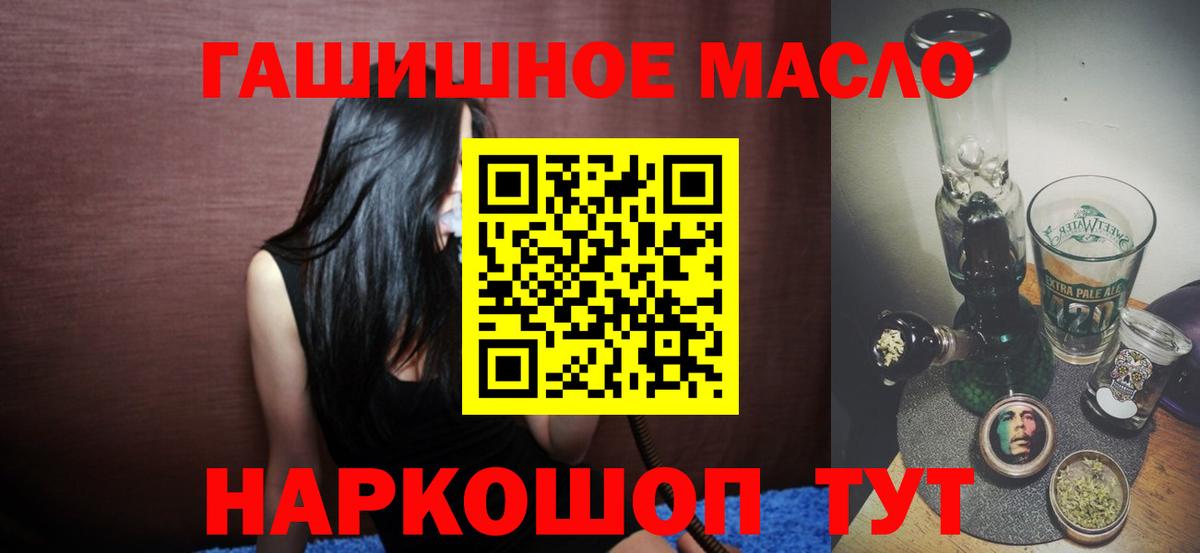 Асбест  ТГК вейп с тгк  Вход с VPN 