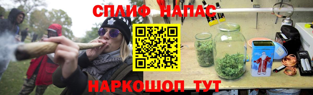 Конопля сатива Асбест